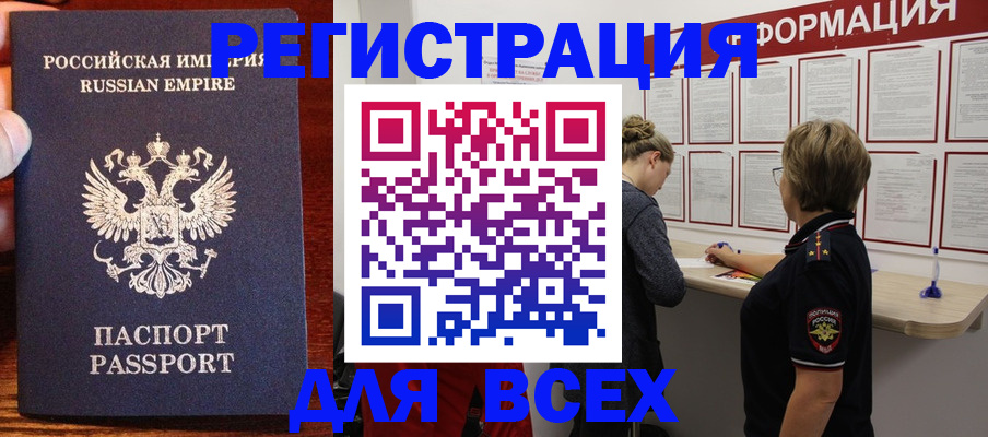 регистрация для школы в Астраханской области